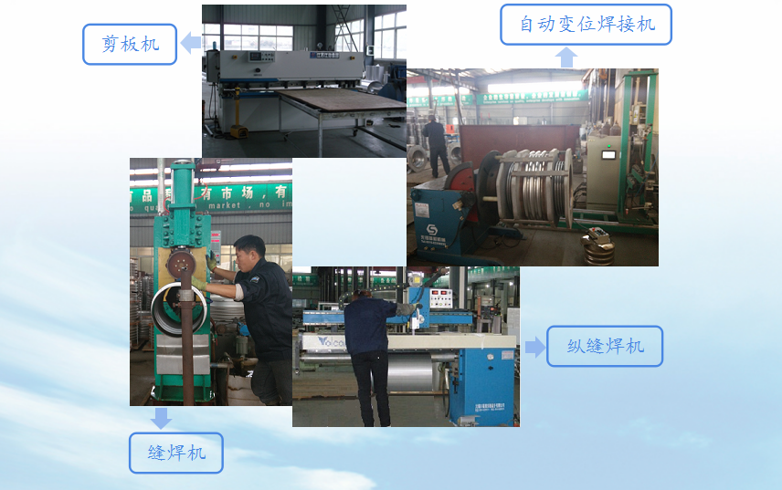 扬子江管业生产设备.png